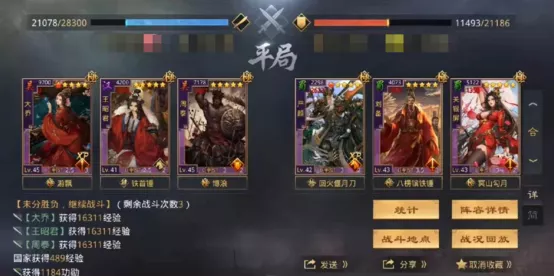 率土之滨|【率土之滨】昭君入吴，吴汉荡率土