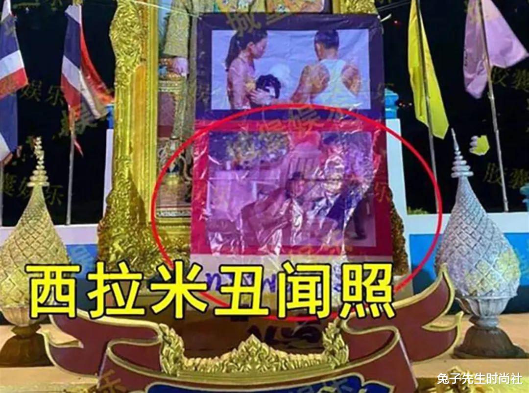 西拉米|苏提达不容西拉米回归，曝光其赤裸喂狗画面，揭开前王妃的伤疤！