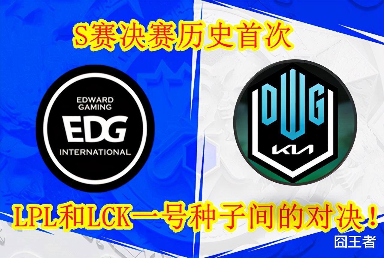 杭州亚运会|英雄联盟入选杭州亚运会正式竞赛项目！网友：华子该怎么选？