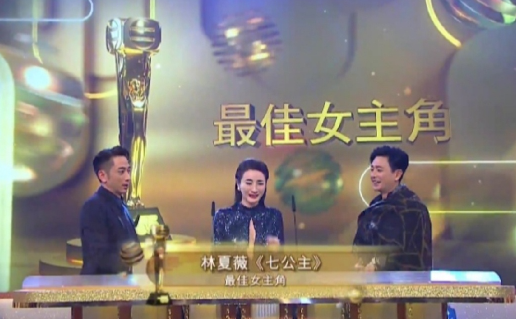 钟嘉欣|林夏薇晒与钟嘉欣合照回应视后质疑：一切的批评，我都虚心接受