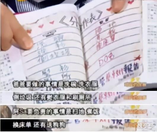 李光洙|“香港绯闻天后”床照流出后, 跌入谷底，反观搭档，越活越“飒”