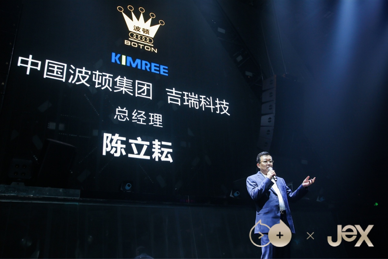 鸿捷源云上 遇见可能2021新品发布会
