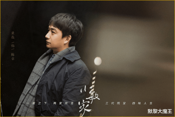 腾讯|腾讯优酷又“撞档”，都市甜宠对决家庭伦理，都是超强阵容难抉择