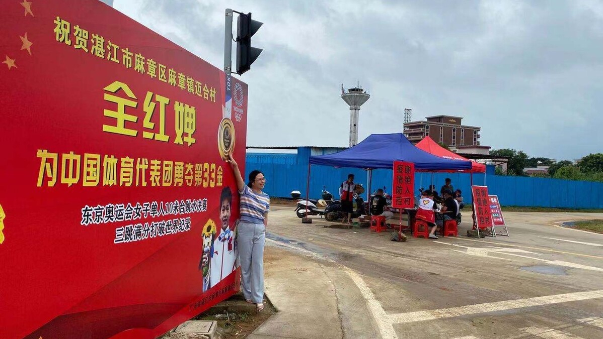 东京奥运会|东京奥运会上，最受欢迎的10名中国运动员