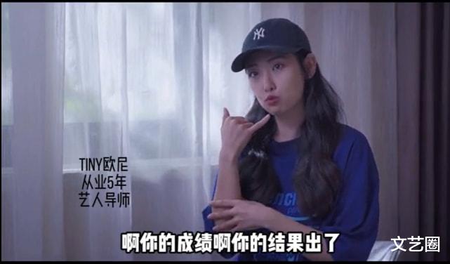 泉州|艺人导师揭经纪公司钓鱼面试套路:打着让你面试的旗号但其实是卖课