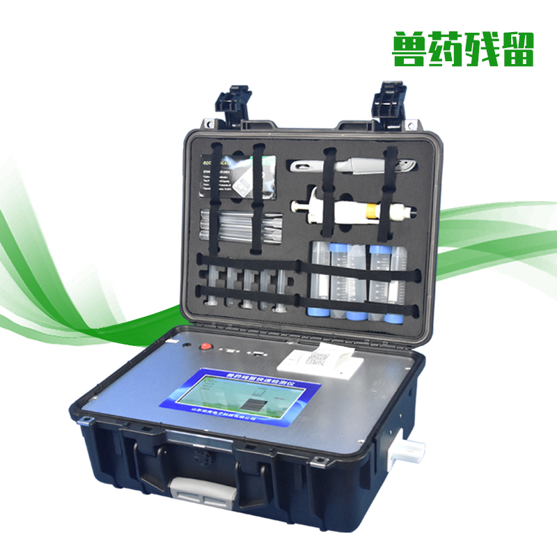 兽药残留检测仪使用方法