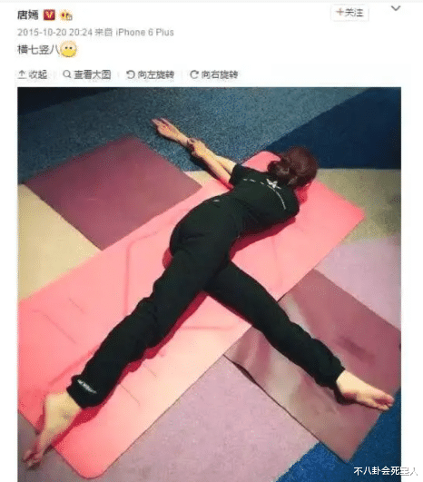 杨幂|美不美先看腿！这14位女明星大长腿瞩目，个个都是“腿精”