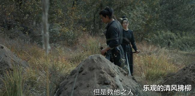 高秉烛|风起洛阳：冷酷无情的女杀手十六夜，为何突然恋爱脑上头