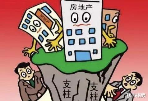 房价|“抛售潮”来了，那房价会大幅下跌吗？让人“泄气”的信号传来！