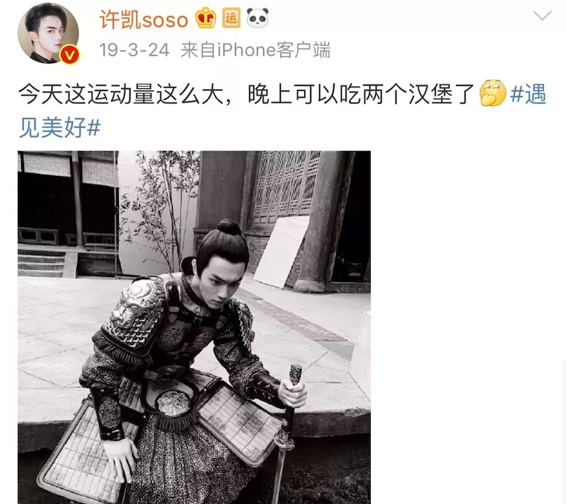 王一博|他这是自暴自弃了？