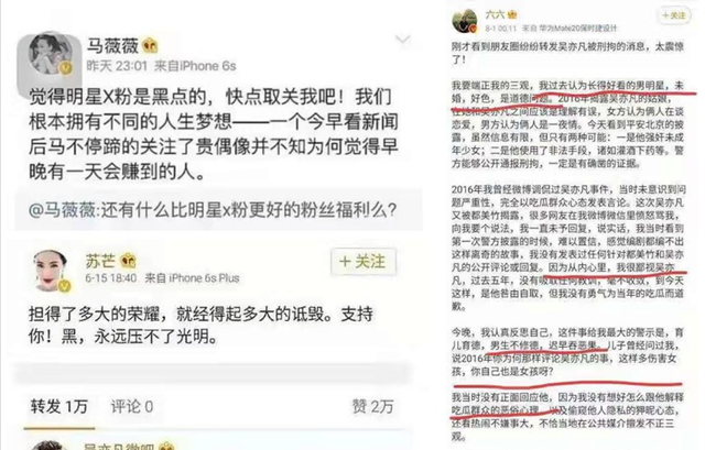 吴亦凡|吴亦凡事件又炸出大瓜，波及明星11人，baby被推上神坛