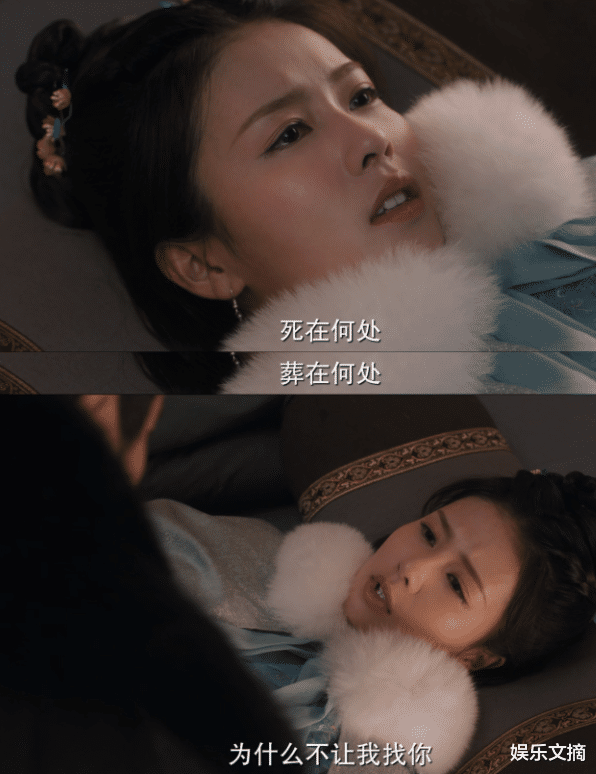 战豆豆|周生如故：时宜做梦喊师父捷报，小南王满眼心疼，但大爱更重要