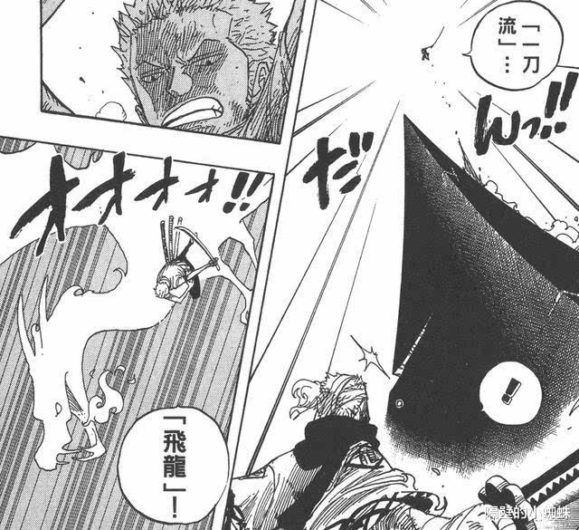 索隆|海贼王1035话：烬败了！索隆斩断他的刀和右翼，输得很彻底