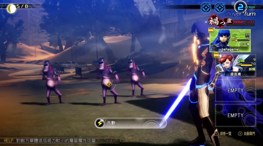 世界观|《真.女神转生V》系列回顾与测评：奇幻世界，现代视角，与魔为伴