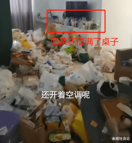空调|房子到期00后女租户突然失联,门锁被换空调不关,全屋堆满垃圾