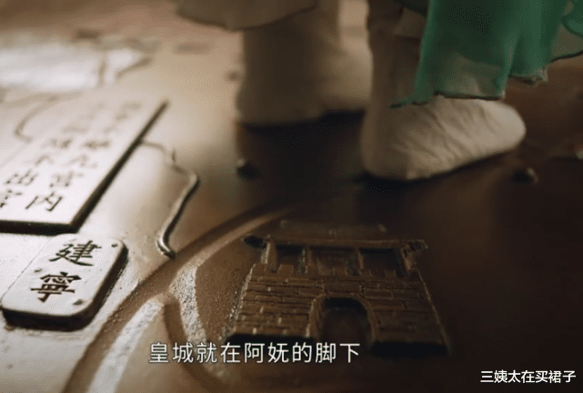 三姨太在买裙子|想要成功的女人，都需要从王儇身上，学习这4个特质