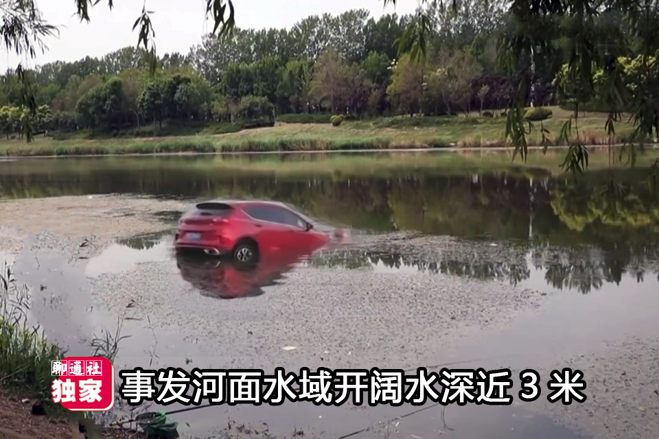 聊通社 山东聊城，女司机一脚油门驾车飞入河，命不该绝，幸遇岸边垂钓哥