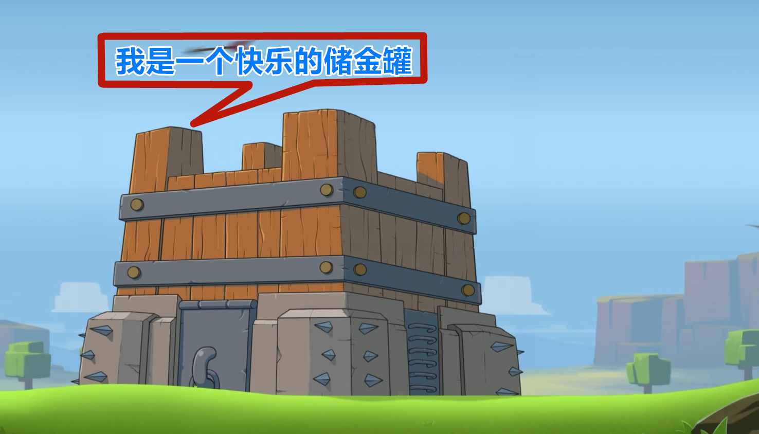 故宫|部落冲突：哥布林追“储金罐”是动画片预告，还是要改造储金罐？
