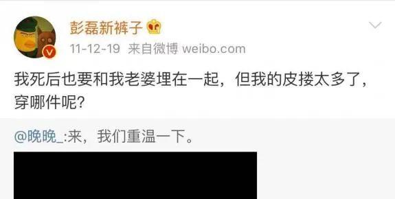 彭磊|拉黑李诞，怼大张伟，不跟女粉丝搭讪，他只是把爱都给了老婆孩子