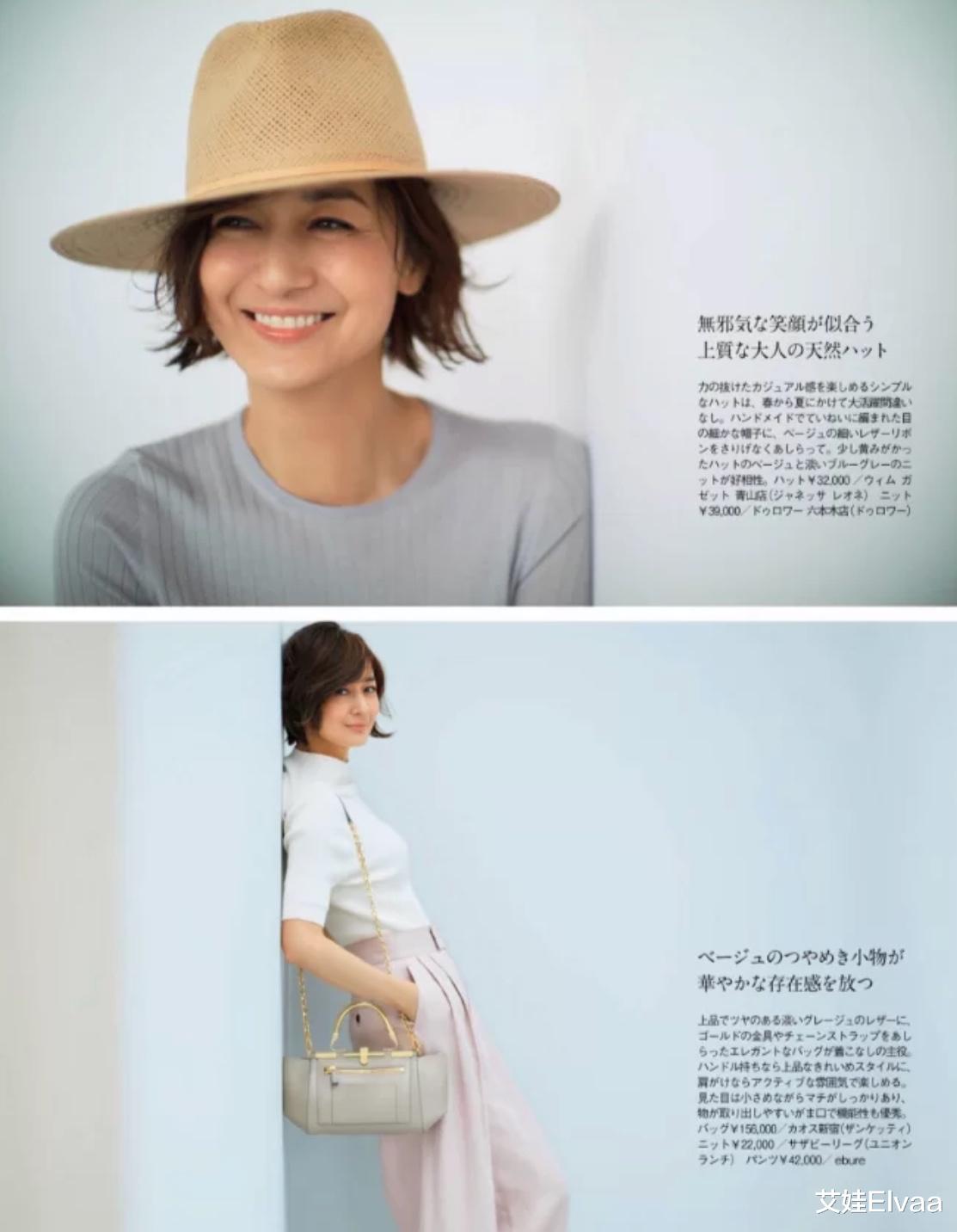 艾娃Elvaa|52岁日本模特的穿搭攻略，基本款都能穿出彩，释放优雅魅力