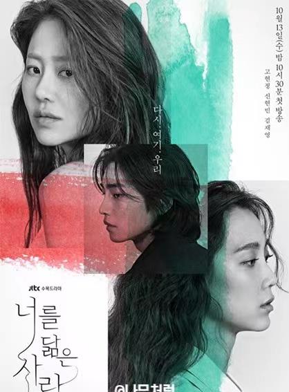 |《像你的人》高贤廷×申贤彬，这才是真正的心理惊悚片！