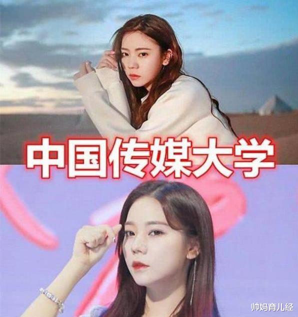 帅妈育儿经|女星考上编制解约成功，成娱乐圈“最厉害公务员”，还是铁饭碗香