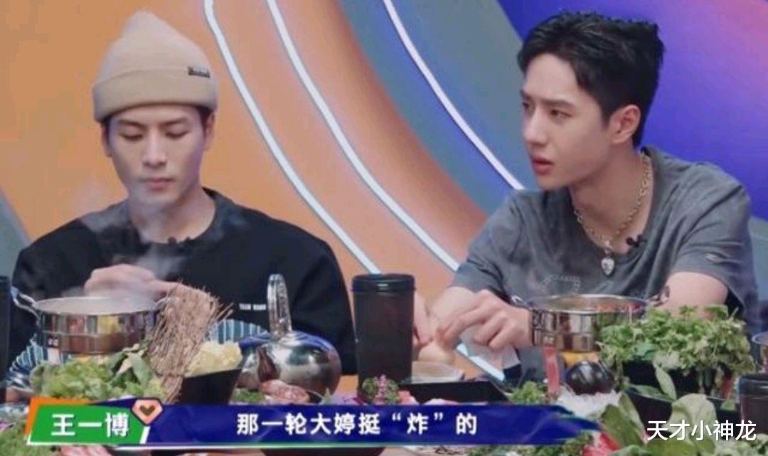 王一博|《街舞4》：尼尔森和布布齐舞翻车，王一博的反应让人意外