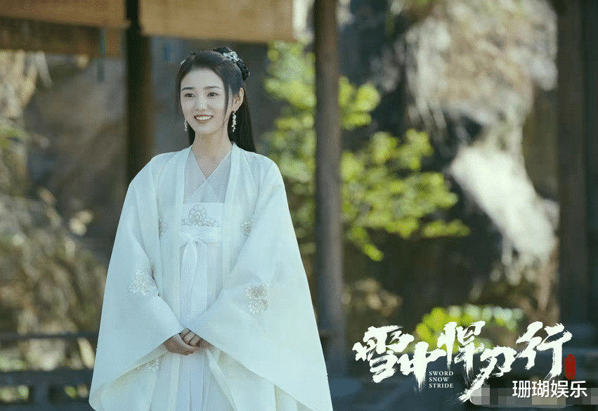 孙雅丽|前脚与热巴搭档完，后脚又出演张若昀新剧，换造型后愣是没认出来