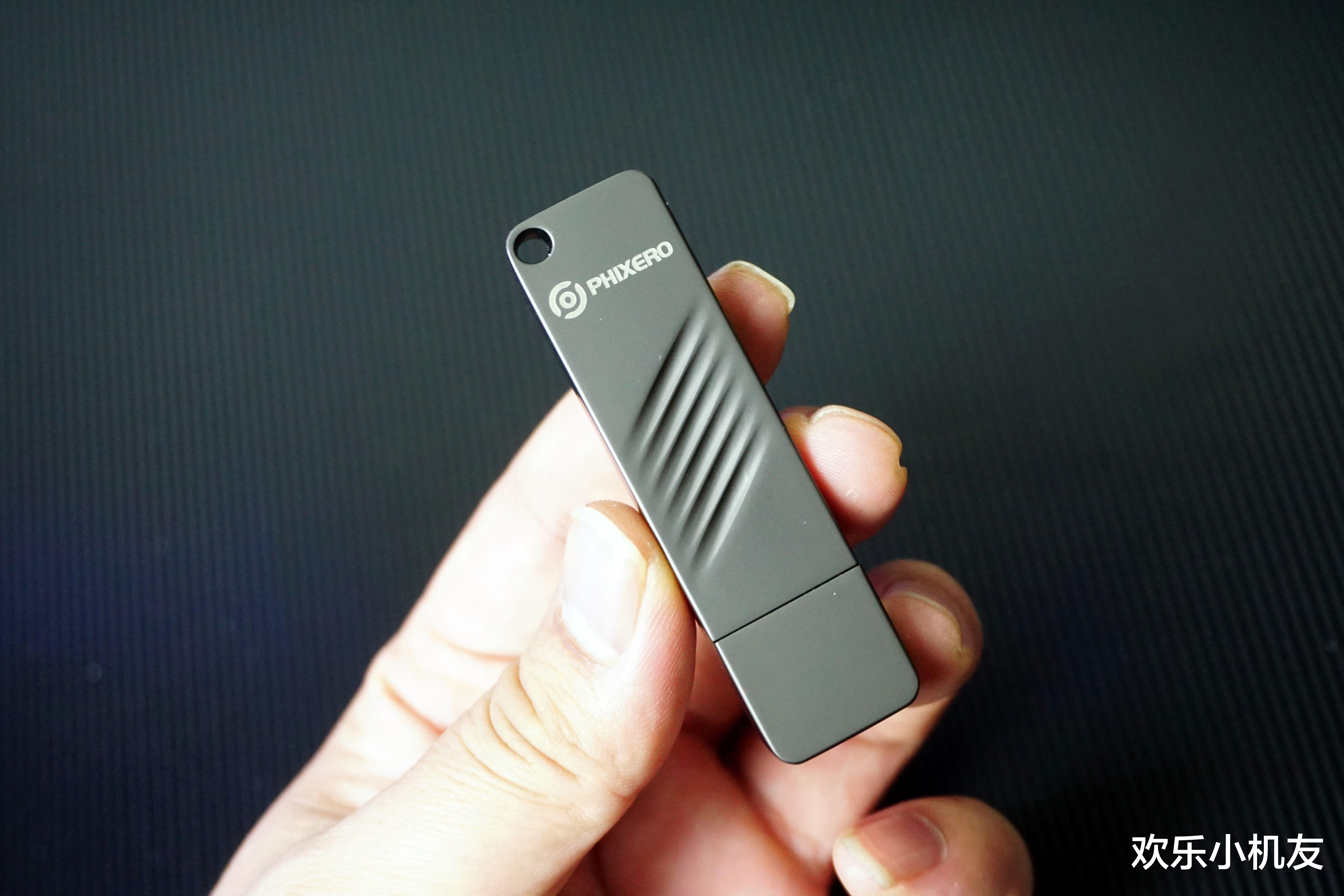 闪存|1T的U盘你使用过吗?斐数闪存U盘读写每秒550MB真香