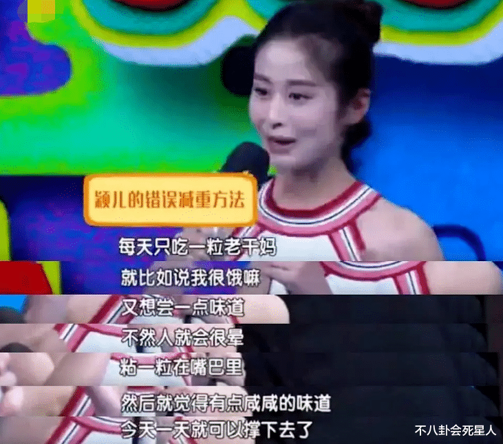 鞠婧祎|女星美貌背后的B面：鞠婧祎浮粉卡纹，赵露思为直角肩控制肌肉