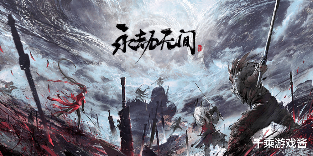 永劫无间|《永劫无间》新版本道具太过变态，或将导致游戏凉凉？