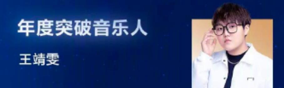 巩俐|《好声音》结束两个月，王靖雯加盟《闪光的乐队》，伍珂玥呢？