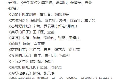 鹿晗|赵露思刘亦菲互撕？鹿晗关晓彤真分手？任嘉伦不务正业？