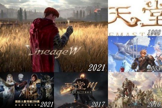 NCsoft|仅靠一个IP就赚百亿，2021年连续扑街，没想到最后靠老外翻身了