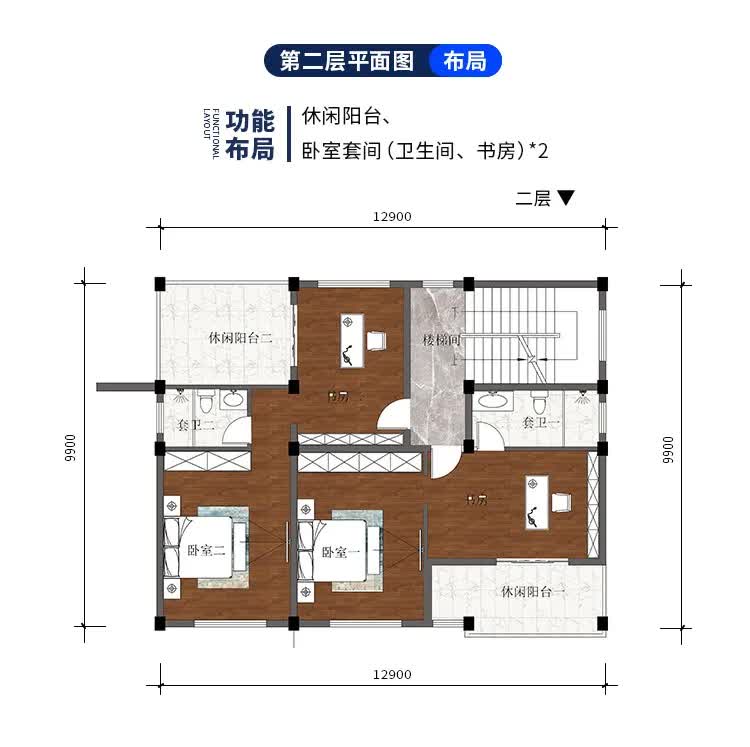 |进深9米占地百平，小户型别墅这样设计，屋顶露台、舒适套卧