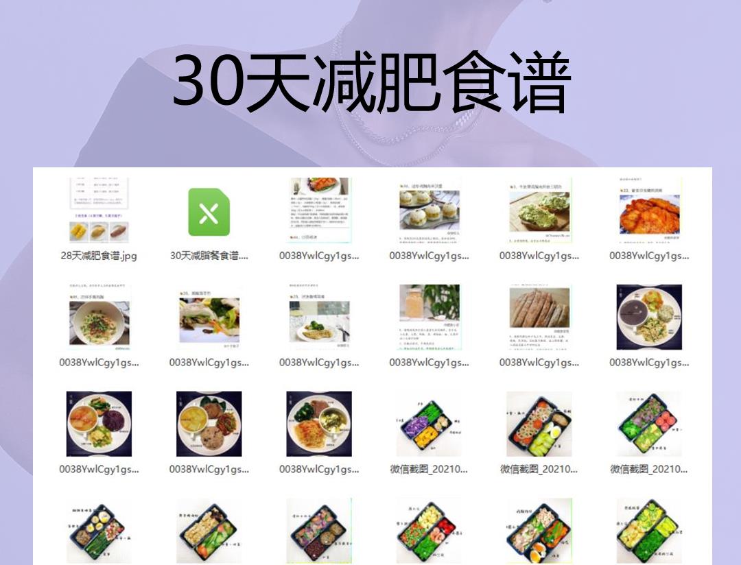 卫衣 这样吃午餐真的容易长胖，教你正确吃午餐的六个方法，记得收藏