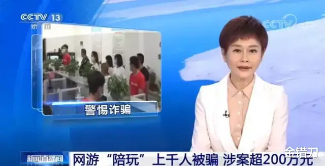 王思聪|被骂7年，惨遭封杀！曾被王思聪押宝的好生意，彻底凉了