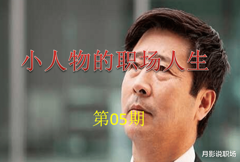 创业|我，曾年薪100万，现在却找不到工作，掏心话分享给想要辞职的你