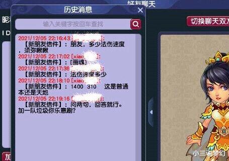 法术|梦幻西游：80超级简易多了个结果，生活水平从会所嫩模变成路边摊