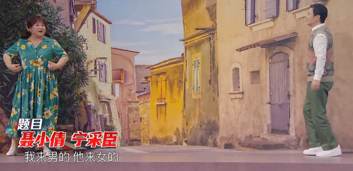 沈腾|《王牌6》有多无聊？女观众站着都能睡，连沈腾贾玲都救不回来