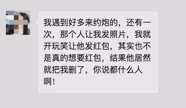 蜗牛研究僧|卧底相亲市场28天，发现真相比想象的更可怕