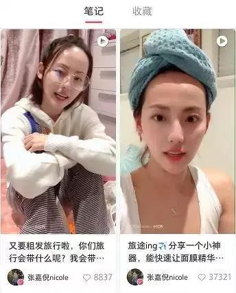 好物官|为什么张嘉倪“素颜”这么抗打?自爆使用的护肤精华:抗皱特别好