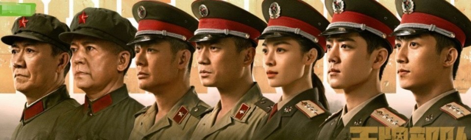 肖战|肖战新剧播出倒计时？搭档《跑男》女嘉宾，阵容强悍目测收视大爆