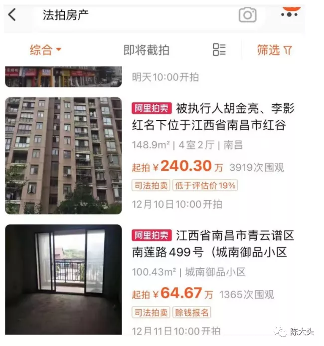 银行|法拍房中，唯一暖心的故事，值得效仿