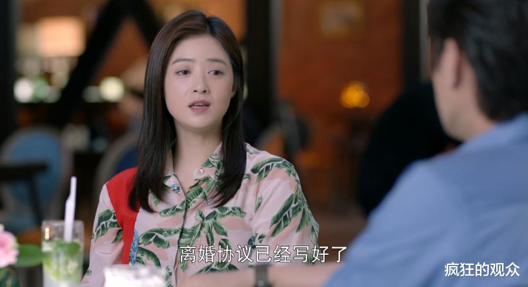 蒋欣|古装雍容华美，现代装似大妈，网友跪求她再演古装剧