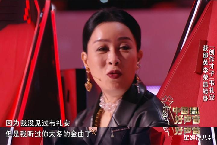 杨超越|口碑、收视率两端化，《好声音》选手身份遭质疑，疑似节目组雇用