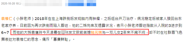 袁惟仁|53岁知名音乐人成植物人！卧病在床仅能睁眼，姐姐悉心照顾盼奇迹