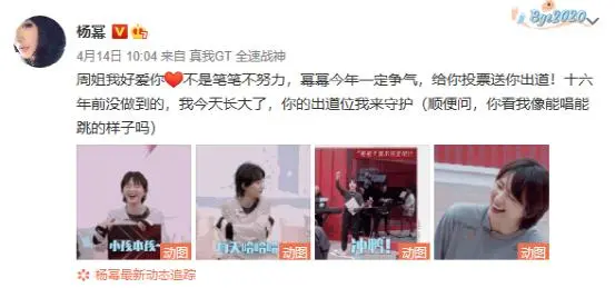 江疏影|杨幂忽然官宣认爱?网友:早就看你们不对劲!