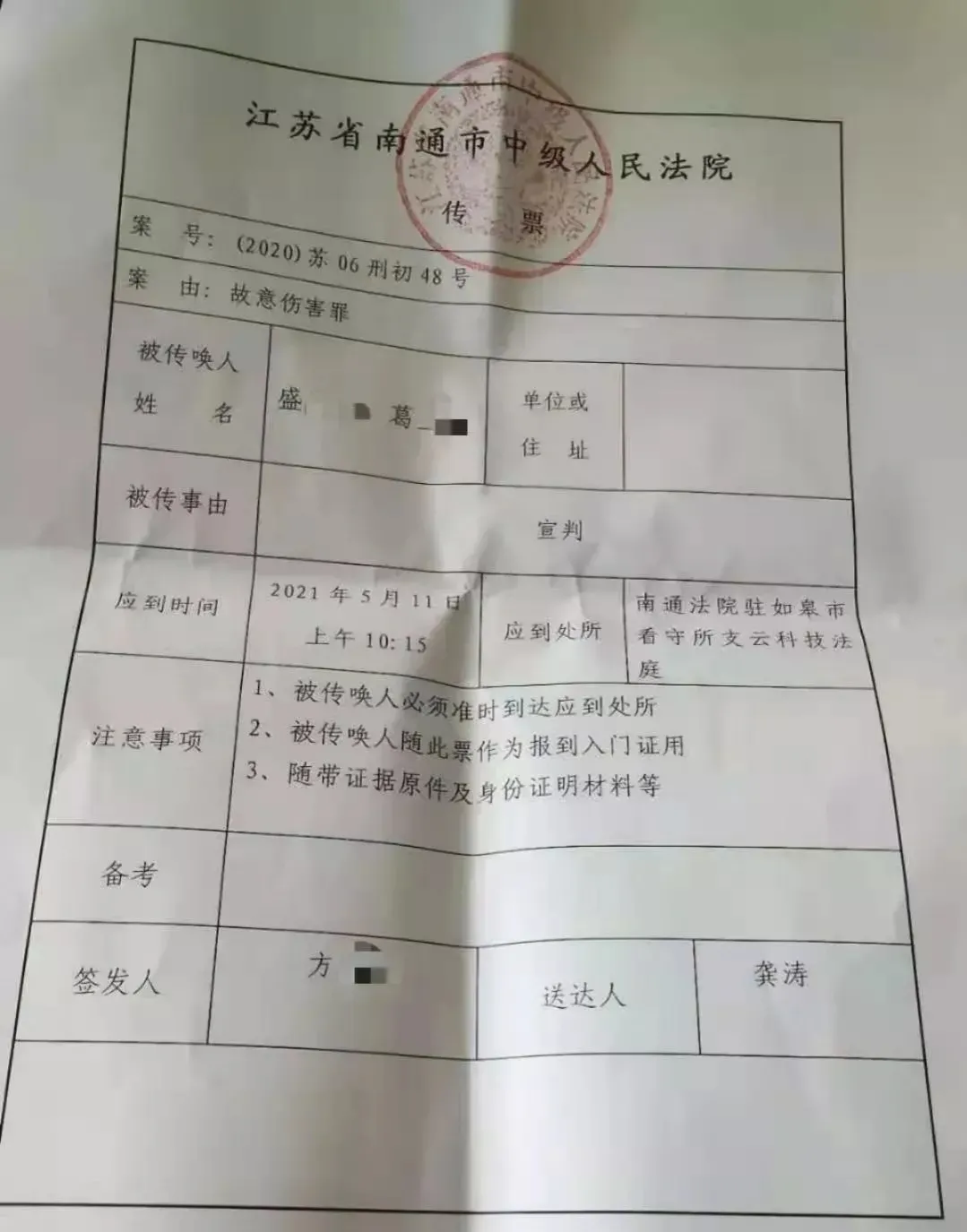墨路剪辑 江苏南通:男孩行侠仗义被打死,学校不负责,凶手能轻判?