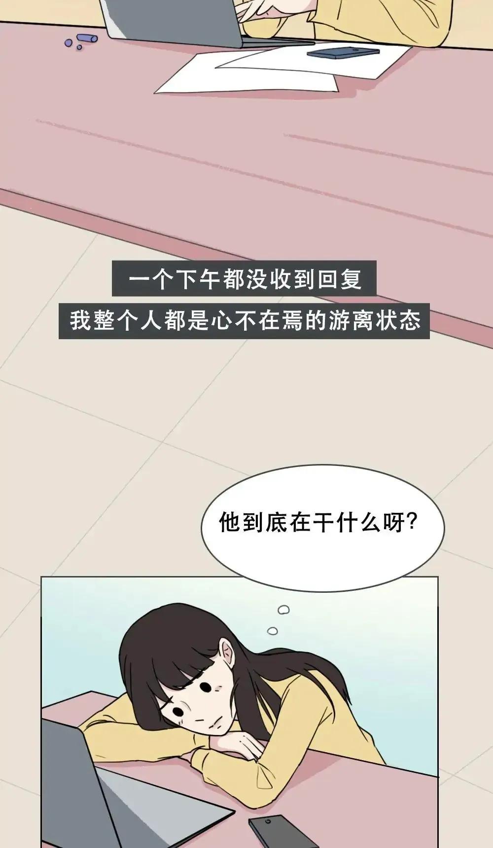 小miki影视 “你真的不回我消息了吗？”